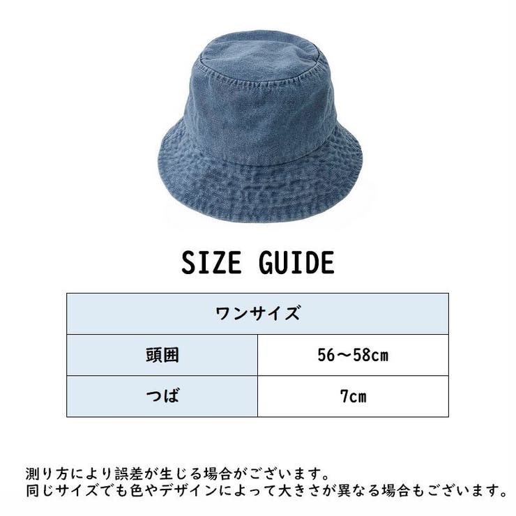 バケットハット 帽子 デニム | PlusNao | 詳細画像20 