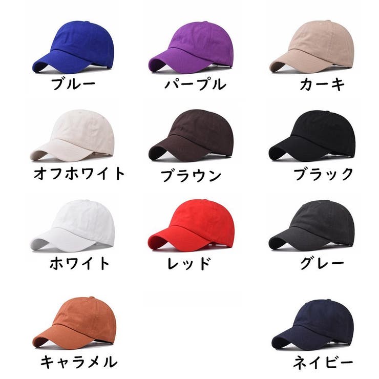 キャップ 野球帽 ベースボールキャップ | PlusNao | 詳細画像11 