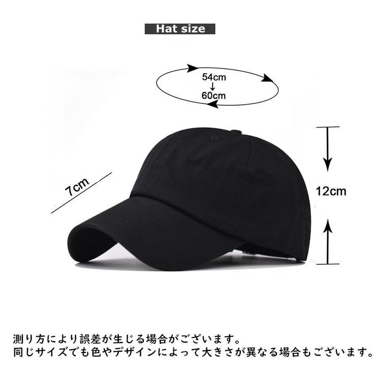 キャップ 野球帽 ベースボールキャップ | PlusNao | 詳細画像12 