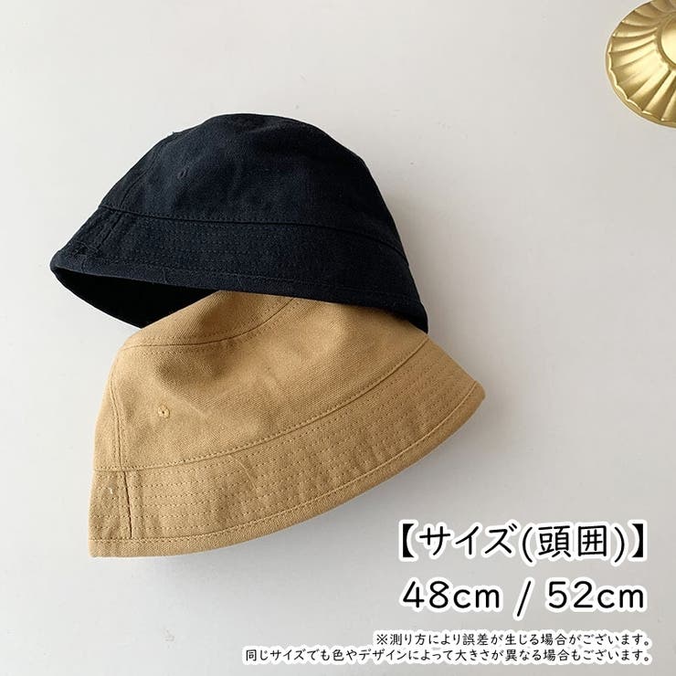 クロシェハット クロシェ帽 キッズ | PlusNao | 詳細画像8 