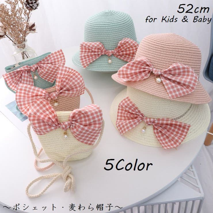 麦わら帽子 ポシェット 単品 | PlusNao | 詳細画像1 