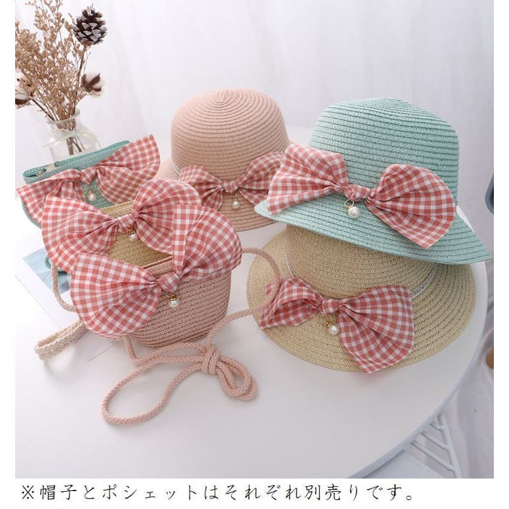 麦わら帽子 ポシェット 単品 | PlusNao | 詳細画像2 