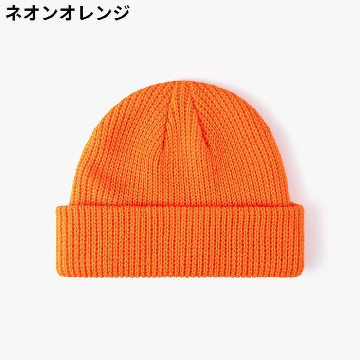 ニット帽 ワッチキャップ レディース | PlusNao | 詳細画像11 