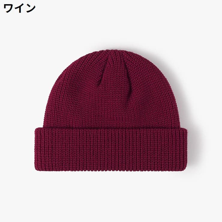 ニット帽 ワッチキャップ レディース | PlusNao | 詳細画像13 