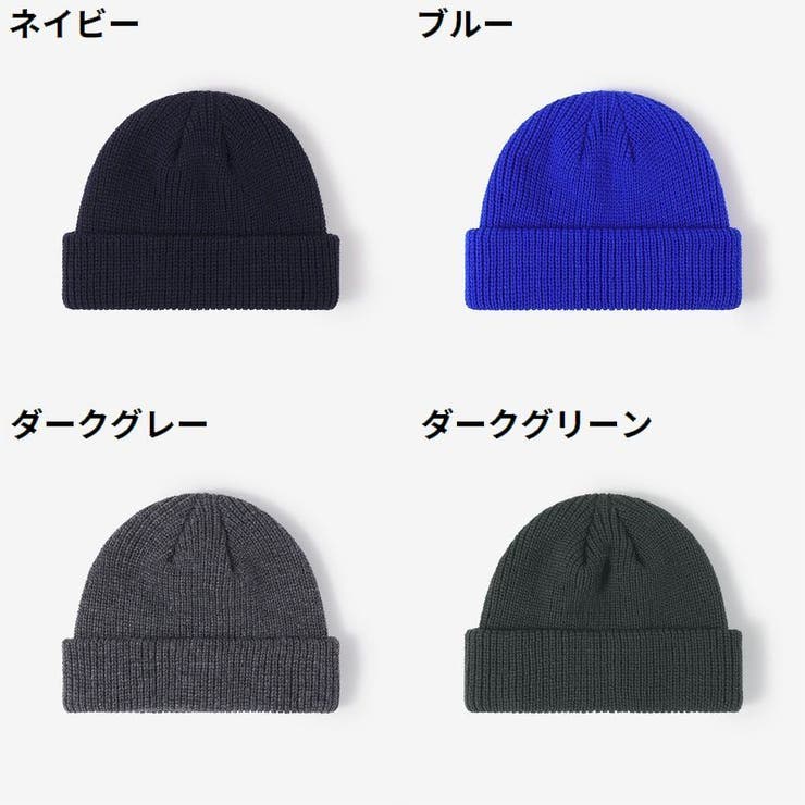 ニット帽 ワッチキャップ レディース | PlusNao | 詳細画像18 