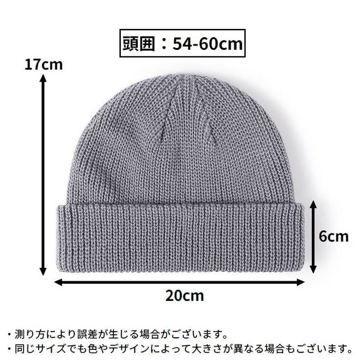 ニット帽 ワッチキャップ レディース | PlusNao | 詳細画像20 
