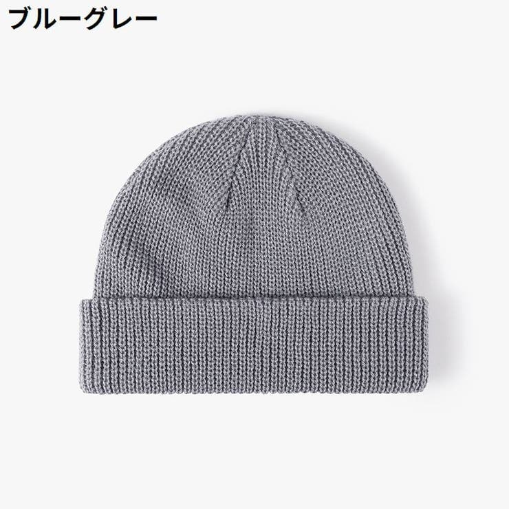 ニット帽 ワッチキャップ レディース | PlusNao | 詳細画像7 