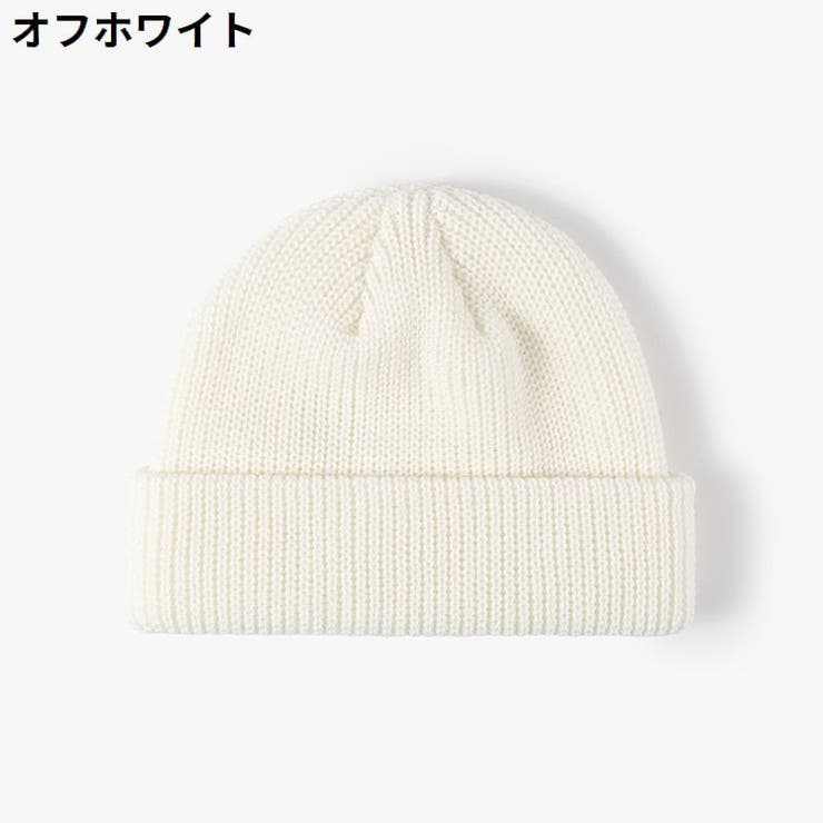 ニット帽 ワッチキャップ レディース | PlusNao | 詳細画像9 