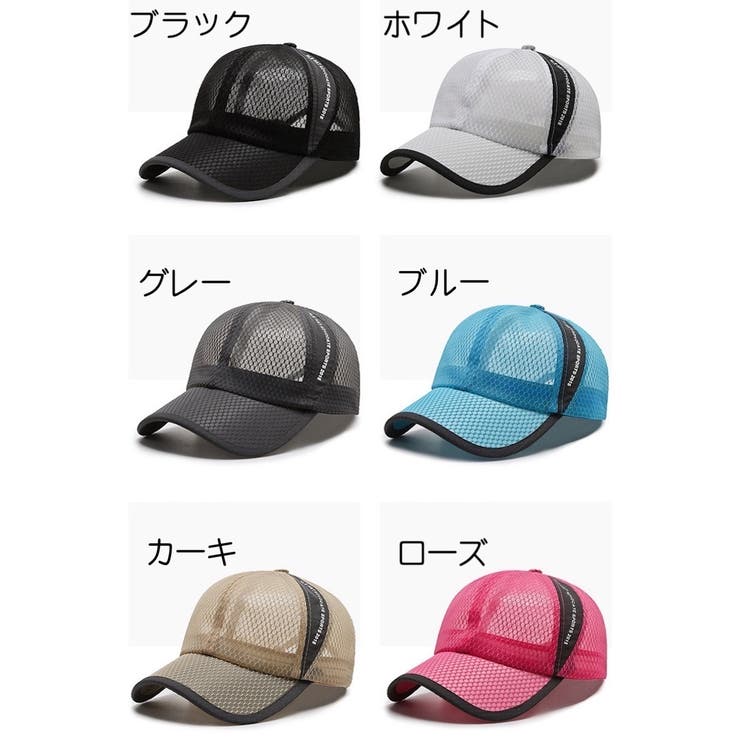 キャップ 帽子 メッシュキャップ | PlusNao | 詳細画像16 