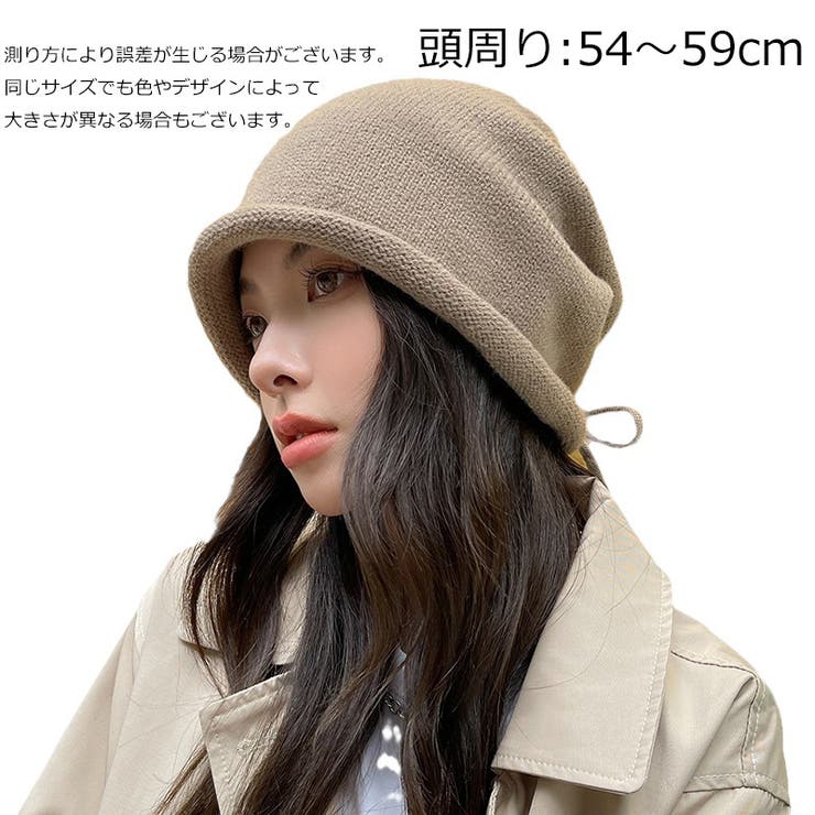 ニット帽 ニット帽子 レディース | PlusNao | 詳細画像15 