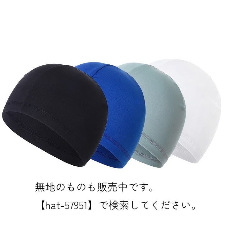 インナーキャップ 3枚セット スポーツ用品 | PlusNao | 詳細画像6 