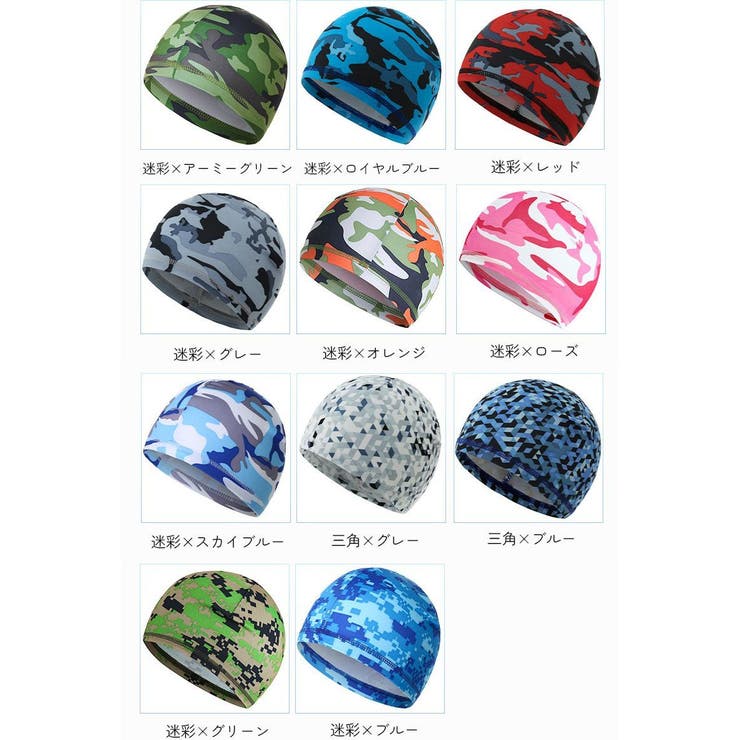 インナーキャップ 3枚セット スポーツ用品 | PlusNao | 詳細画像9 