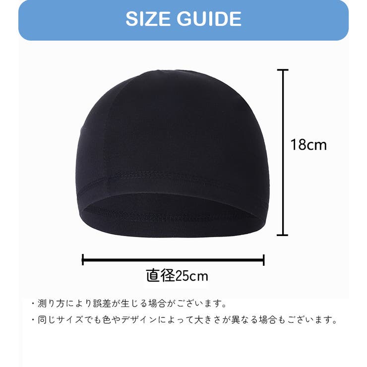 インナーキャップ 3枚セット ヘルメット | PlusNao | 詳細画像10 