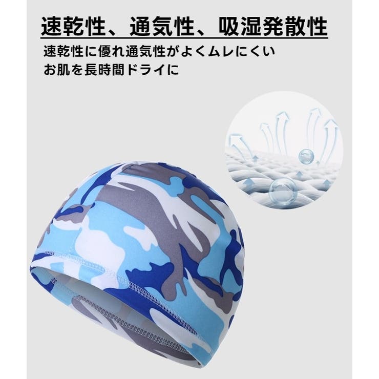 インナーキャップ 3枚セット ヘルメット | PlusNao | 詳細画像2 