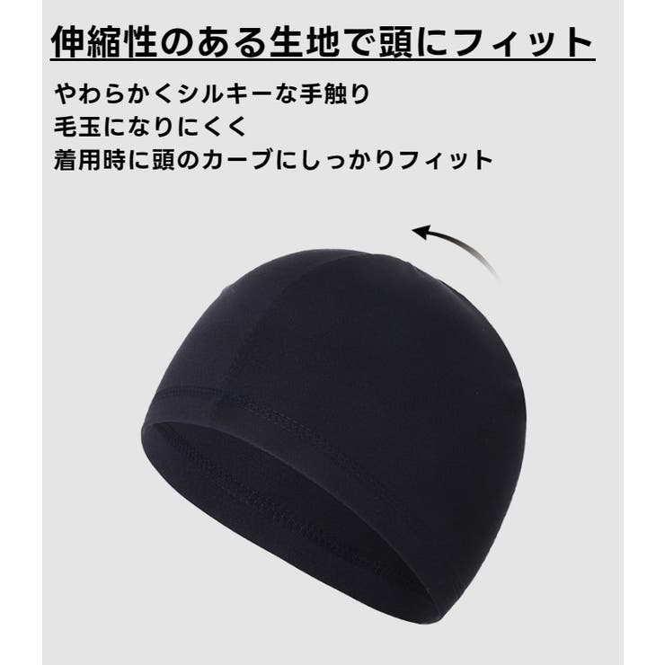 インナーキャップ 3枚セット ヘルメット | PlusNao | 詳細画像4 