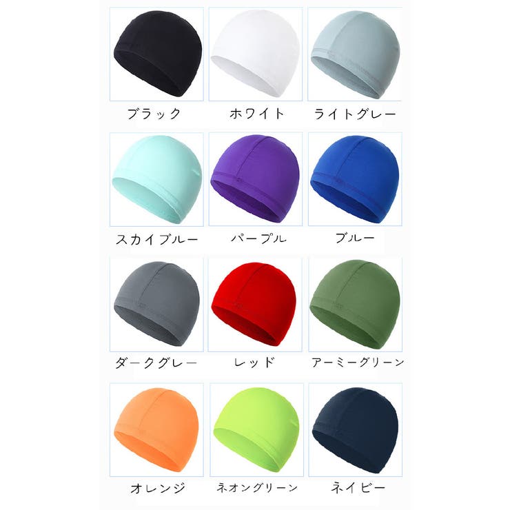 インナーキャップ 3枚セット ヘルメット | PlusNao | 詳細画像7 