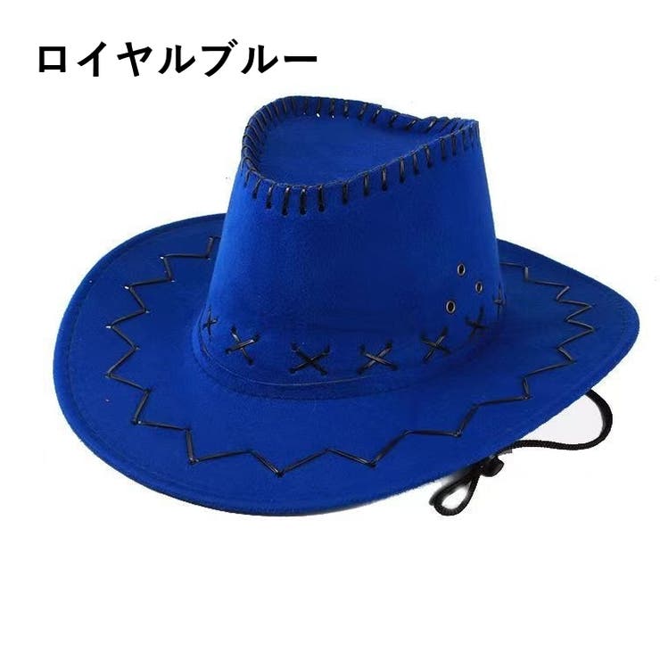 テンガロンハット 帽子 大人用[品番：FQ000188840]｜PlusNao