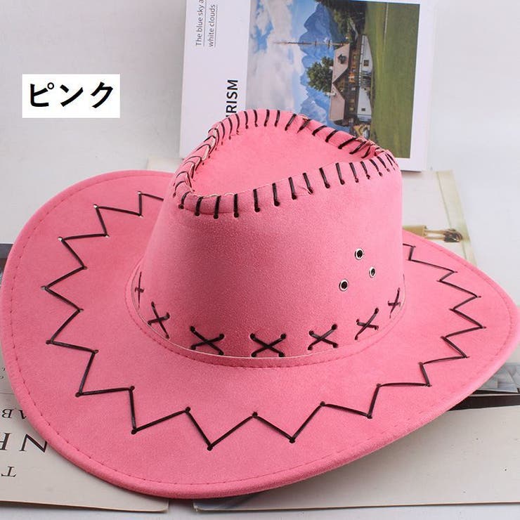 テンガロンハット 帽子 大人用[品番：FQ000188840]｜PlusNao