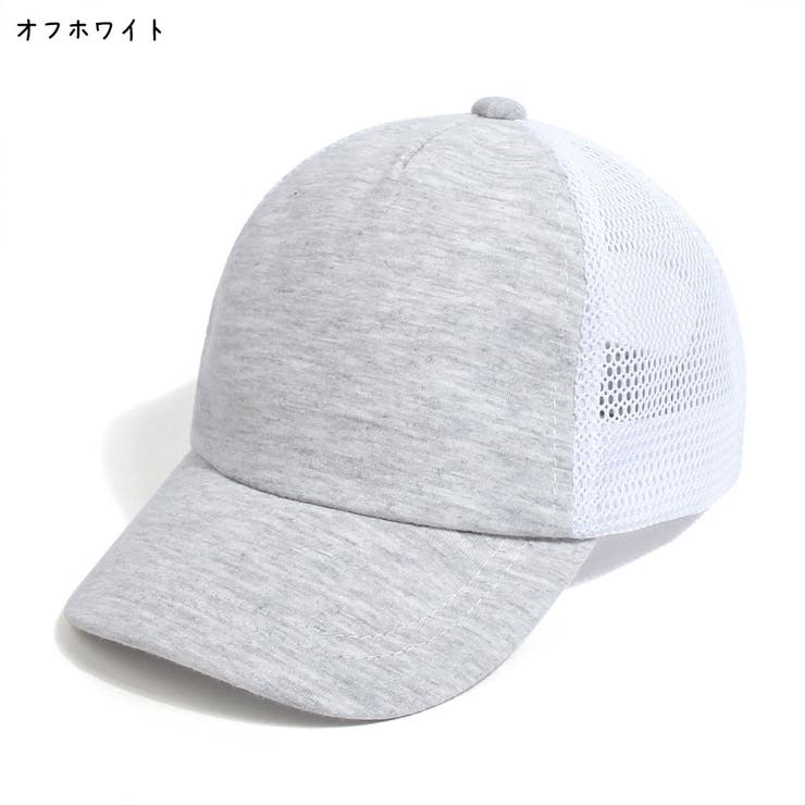 ベースボールキャップ 野球帽 キッズ | PlusNao | 詳細画像12 