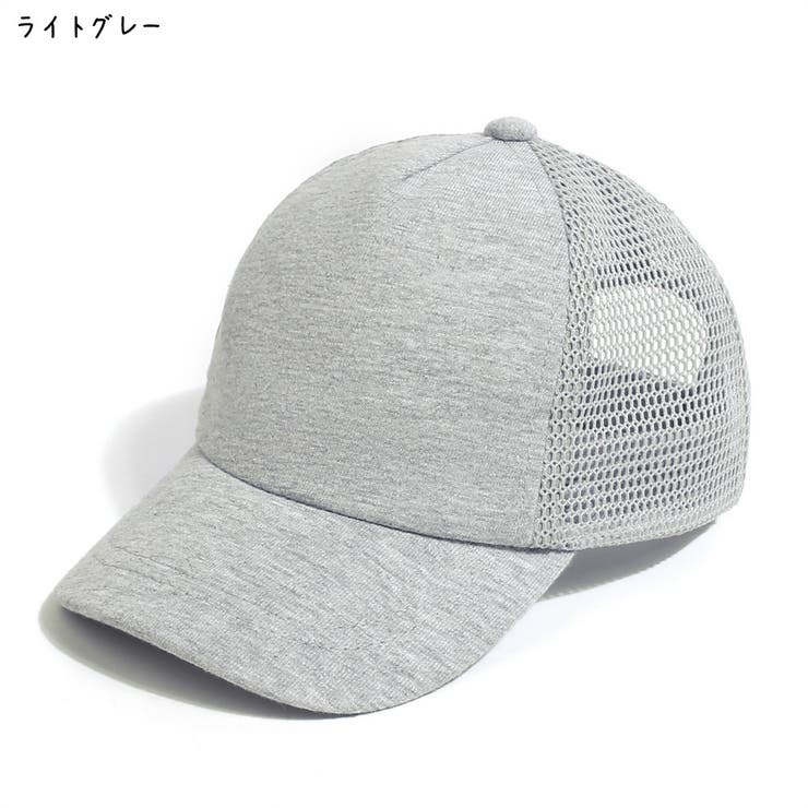 ベースボールキャップ 野球帽 キッズ | PlusNao | 詳細画像13 