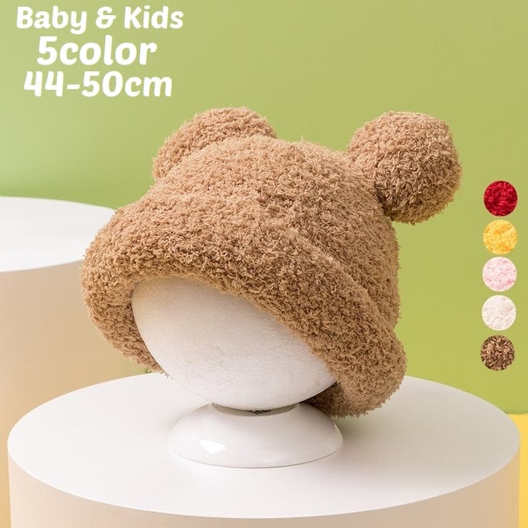 ワッチキャップ ビーニー 帽子 | PlusNao | 詳細画像1 