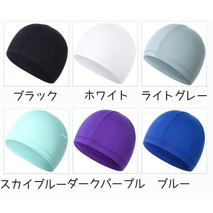 サイクルキャップ サイクリング インナーキャップ | PlusNao | 詳細画像16 