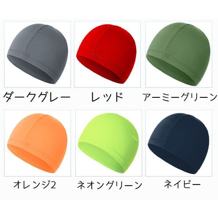 サイクルキャップ サイクリング インナーキャップ | PlusNao | 詳細画像17 