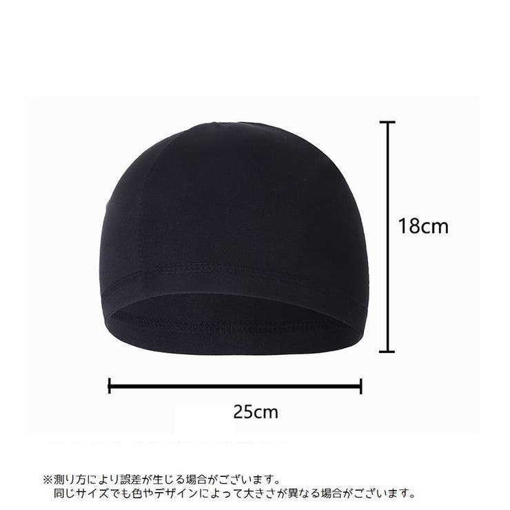 サイクルキャップ サイクリング インナーキャップ | PlusNao | 詳細画像18 