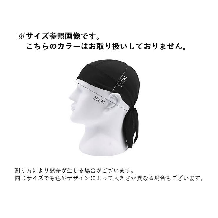 バンダナ帽 海賊スカーフ 海賊帽子 | PlusNao | 詳細画像9 