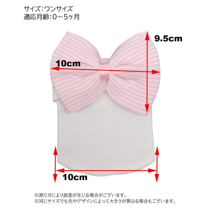 ニット帽 帽子 ベビーキャップ | PlusNao | 詳細画像20 