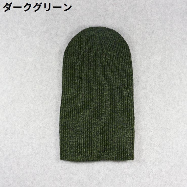 ニット帽 ワッチキャップ レディース | PlusNao | 詳細画像12 