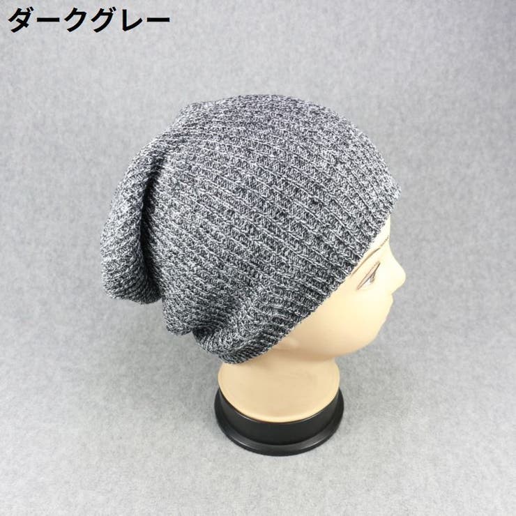 ニット帽 ワッチキャップ レディース | PlusNao | 詳細画像14 