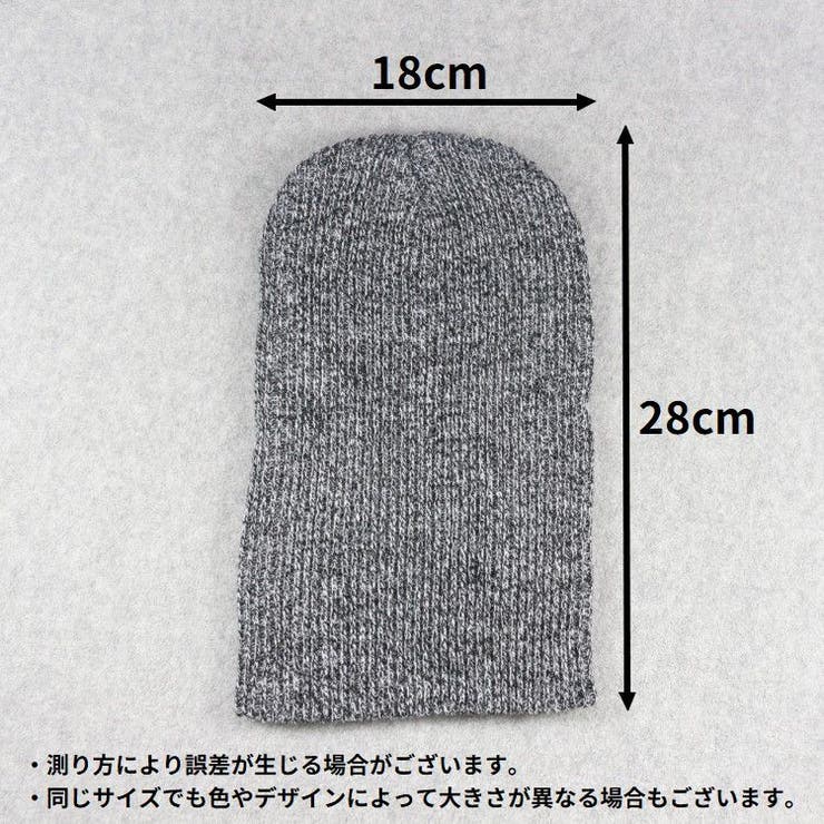 ニット帽 ワッチキャップ レディース | PlusNao | 詳細画像15 