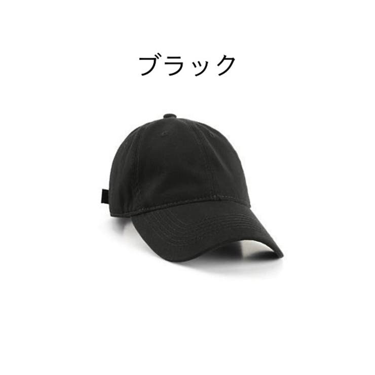 キャップ 野球帽 帽子 | PlusNao | 詳細画像3 