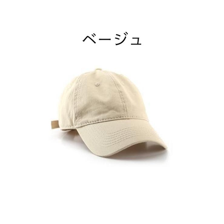 キャップ 野球帽 帽子 | PlusNao | 詳細画像4 