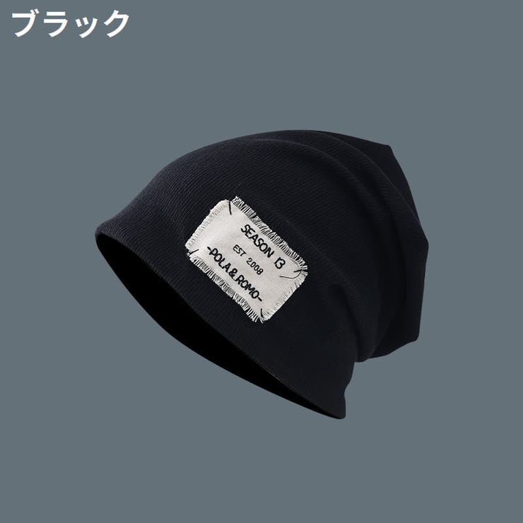 ニット帽 ワッチキャップ レディース | PlusNao | 詳細画像17 