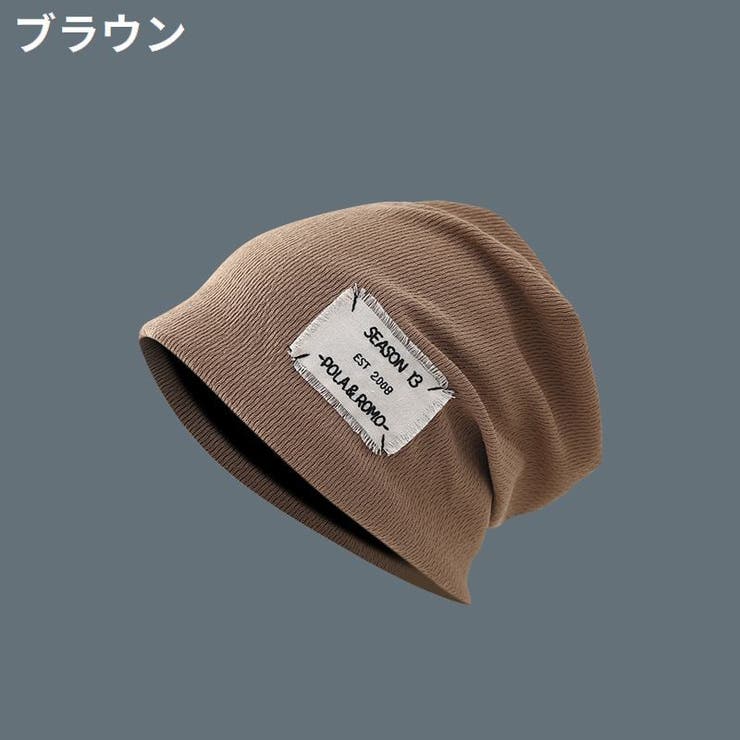 ニット帽 ワッチキャップ レディース | PlusNao | 詳細画像18 