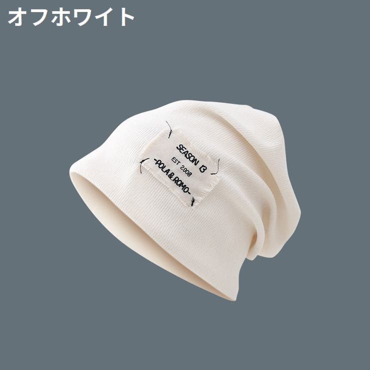 ニット帽 ワッチキャップ レディース[品番：FQ000228105
