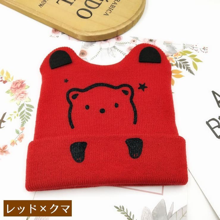 ニット帽 帽子 キッズ | PlusNao | 詳細画像5 