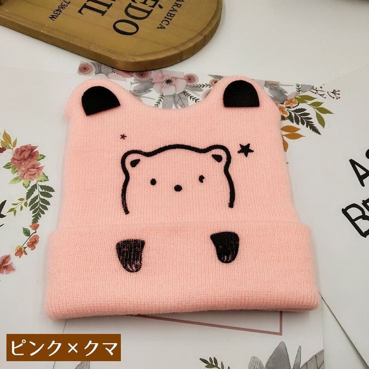 ニット帽 帽子 キッズ | PlusNao | 詳細画像7 