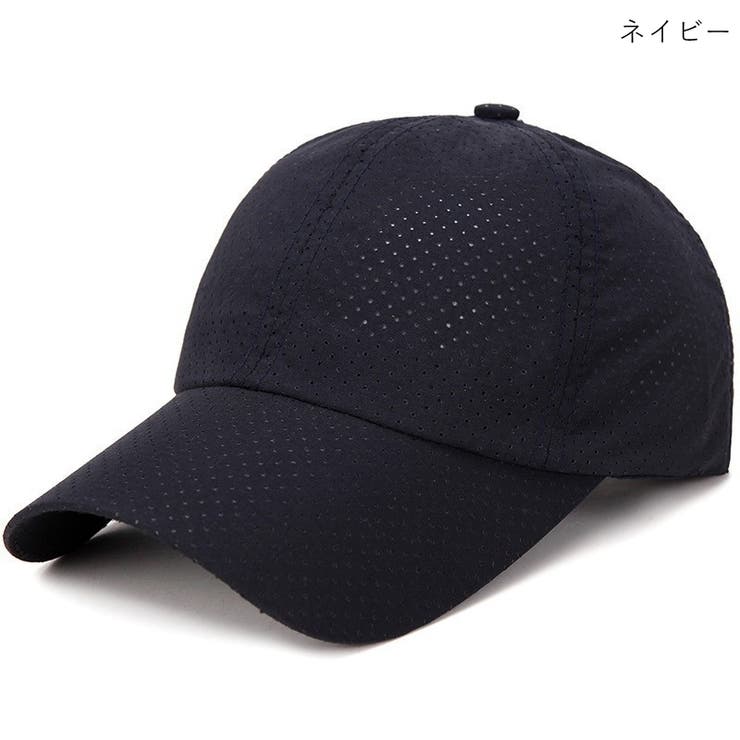 メッシュキャップ 野球帽 ユニセックス | PlusNao | 詳細画像13 