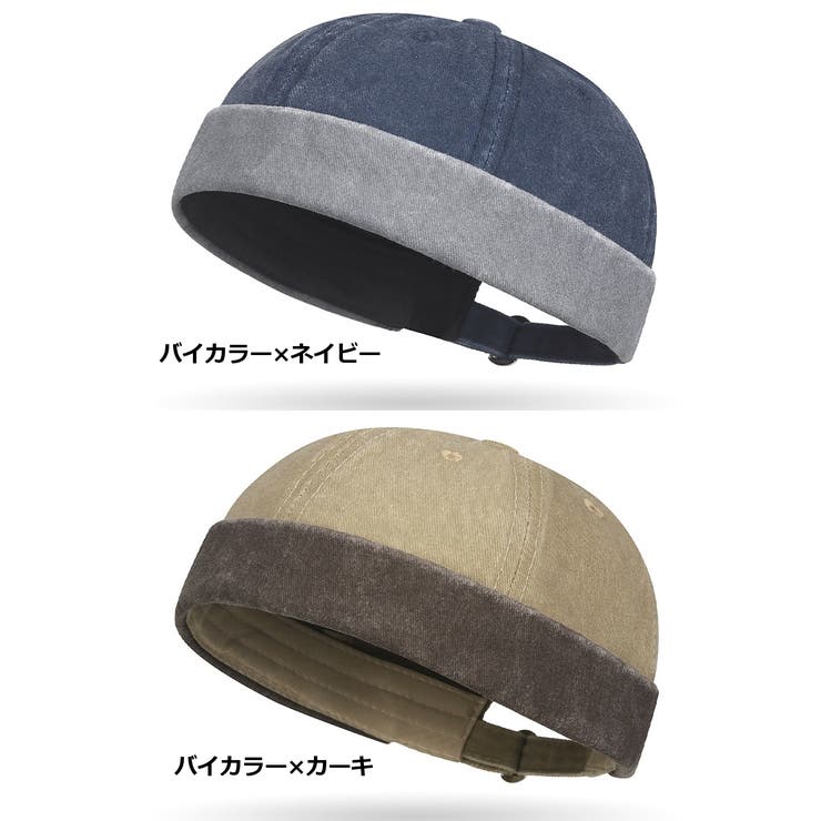 ロールキャップ ツバなし 帽子 | PlusNao | 詳細画像16 