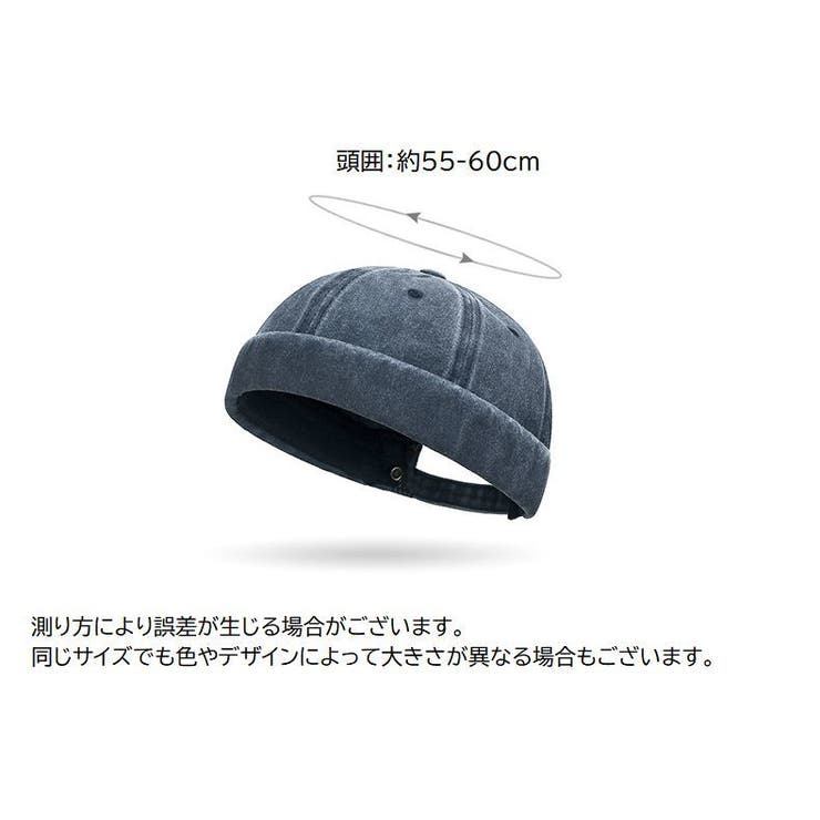 ロールキャップ ツバなし 帽子 | PlusNao | 詳細画像20 