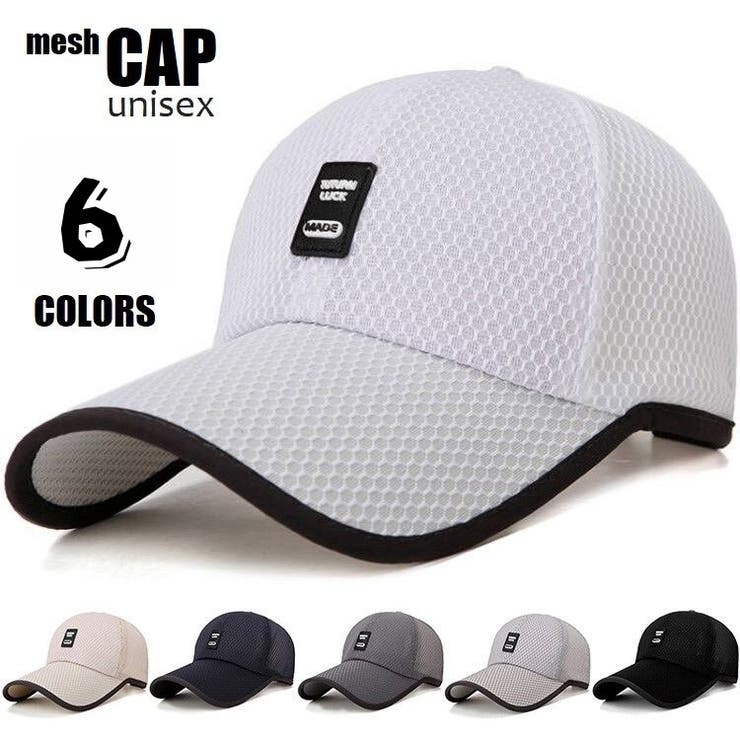 キャップ つば付き帽子 メッシュ | PlusNao | 詳細画像1 