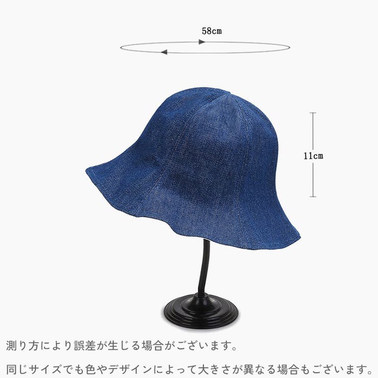 チューリップハット バケットハット レディース | PlusNao | 詳細画像10 