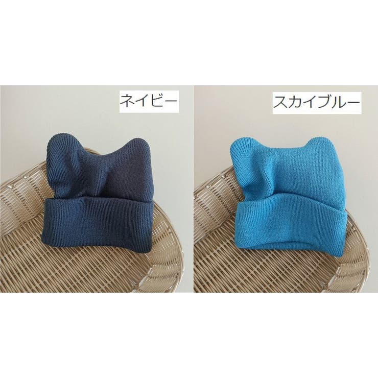 ニット帽 キッズ ベビー | PlusNao | 詳細画像11 