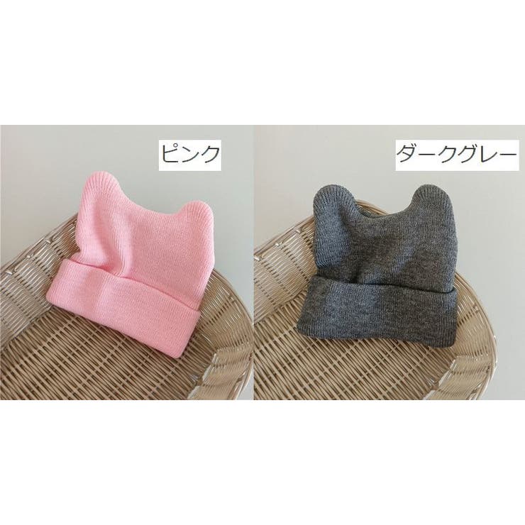 ニット帽 キッズ ベビー | PlusNao | 詳細画像12 
