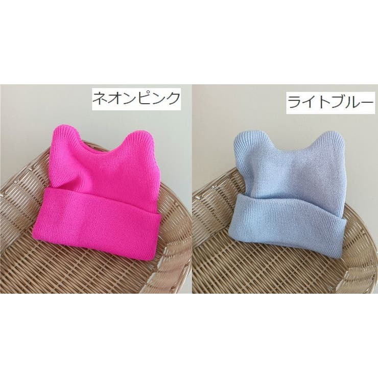 ニット帽 キッズ ベビー | PlusNao | 詳細画像13 