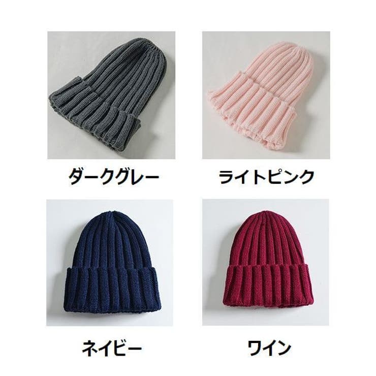 ニット帽 ビーニー キッズ | PlusNao | 詳細画像17 