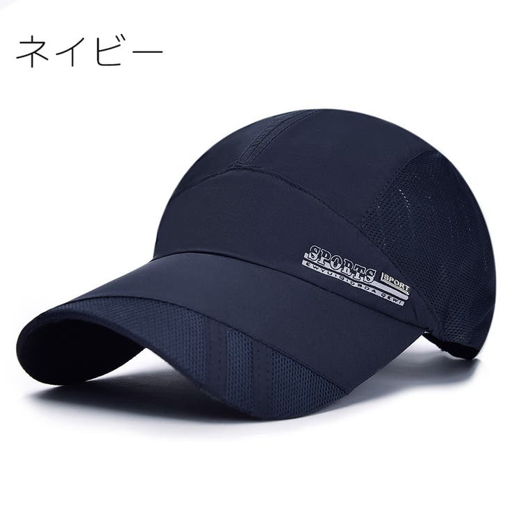 キャップ 野球帽 レディース | PlusNao | 詳細画像16 